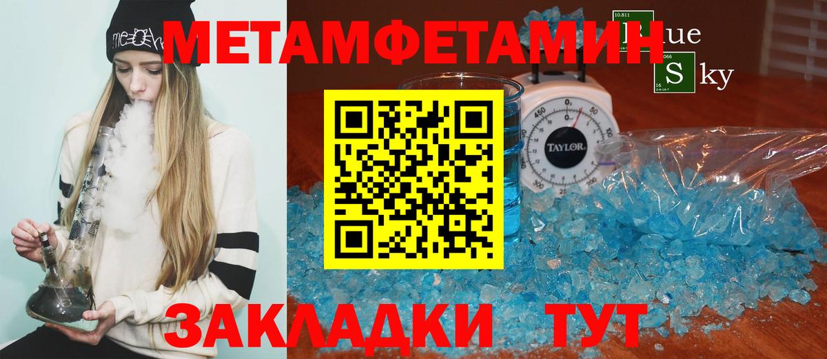Осинники  АМФЕТАМИН 98%  АМФ  Вход с VPN  Амфетамин 