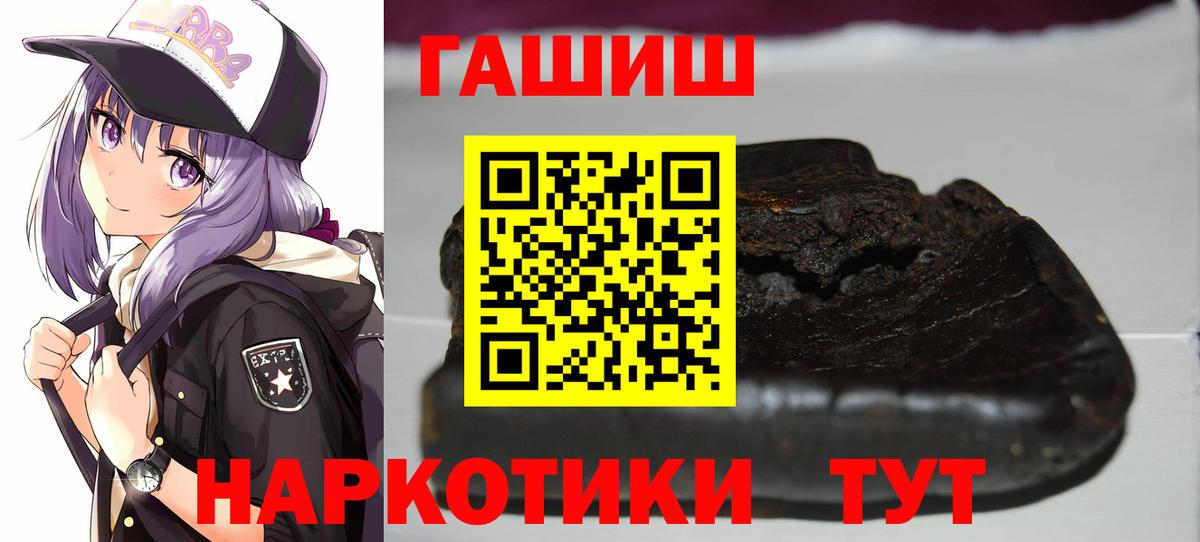 Осинники  ГАШИШ hashish  ГАШИШ  ГАШИШ ice o lator  Вход с VPN 
