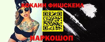 кокаин колумбия Бузулук