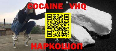 кокаин колумбия Бузулук
