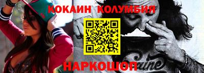 героин Бугуруслан