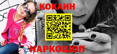 героин Бугуруслан