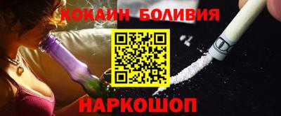 молекула духа Будённовск