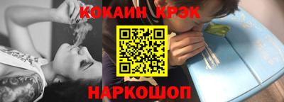 молекула духа Будённовск