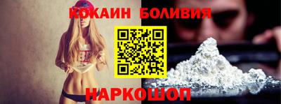 молекула духа Будённовск