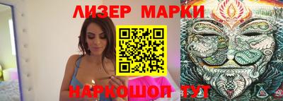 молекула духа Будённовск