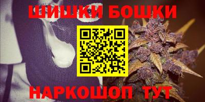 героин Бугуруслан