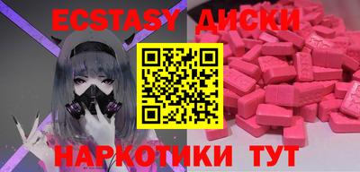 молекула духа Будённовск