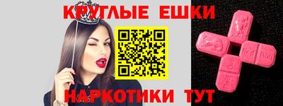 молекула духа Будённовск