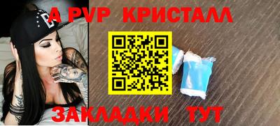 молекула духа Будённовск