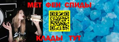 молекула духа Будённовск