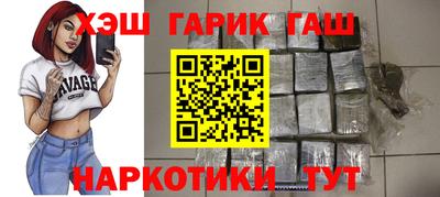 героин Бугуруслан