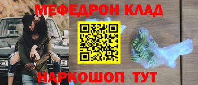 героин Бугуруслан