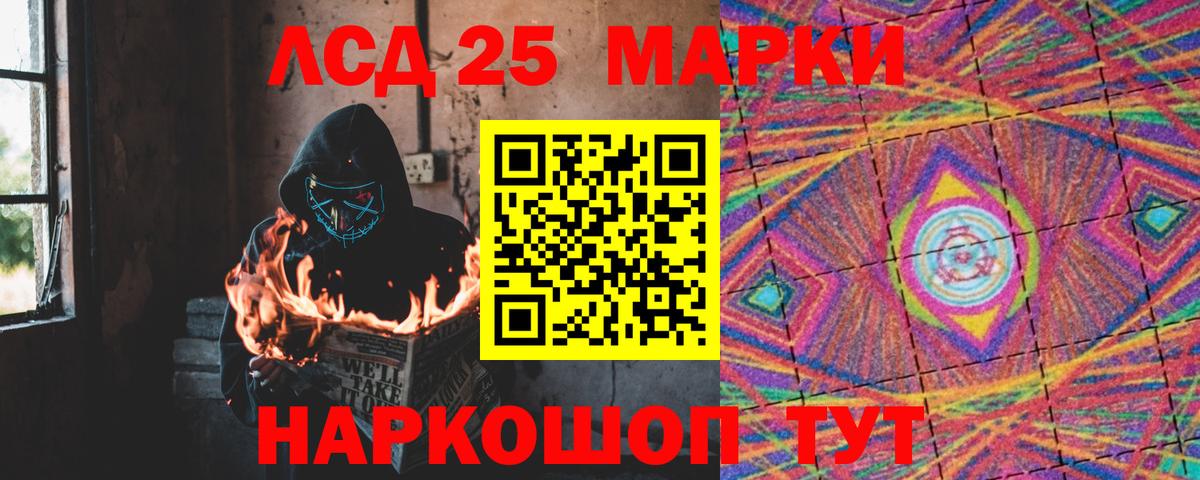 ЛСД экстази ecstasy  Вход с VPN  Осинники  KRAKEN зеркало  Лсд 25 экстази ecstasy  Лсд 25 экстази 
