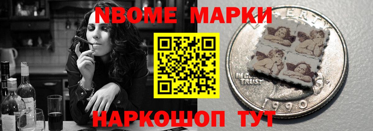ЛСД экстази кислота Осинники