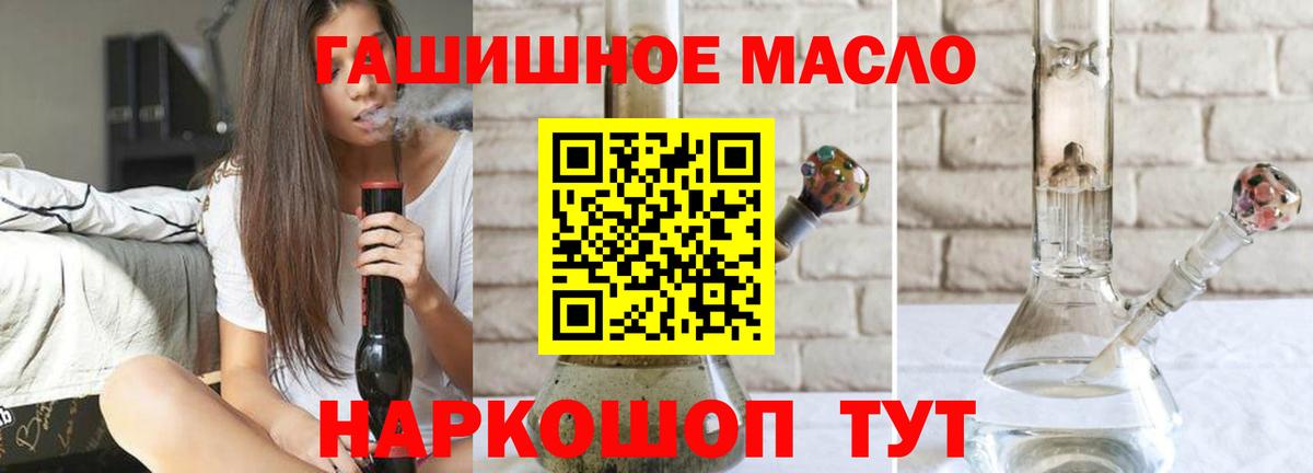 ТГК Wax Осинники