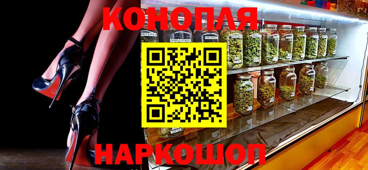 Осинники  Шишки марихуана THC 21%  Вход с VPN  Бошки марихуана LSD WEED  Каннабис план  Конопля THC 21% 